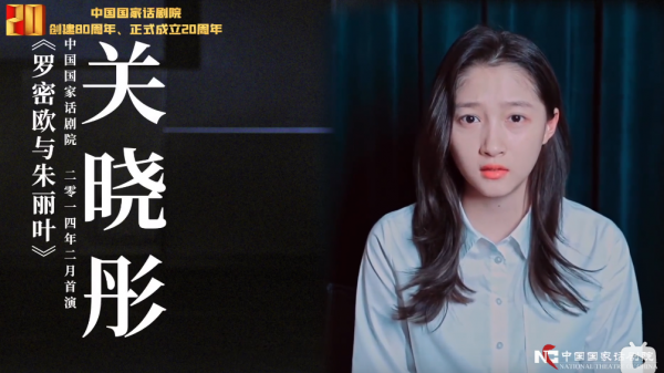 張藝興關曉彤加入國家話劇院，明星藝人為何紛紛“考編制”？