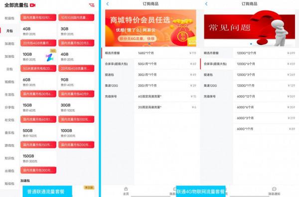 即插即用,這是一臺沒有寬頻也能上網的路由器,蒲公英X4C體驗 即插即用,這是一臺沒有寬頻也能上網的路由器,蒲公英X4C體驗