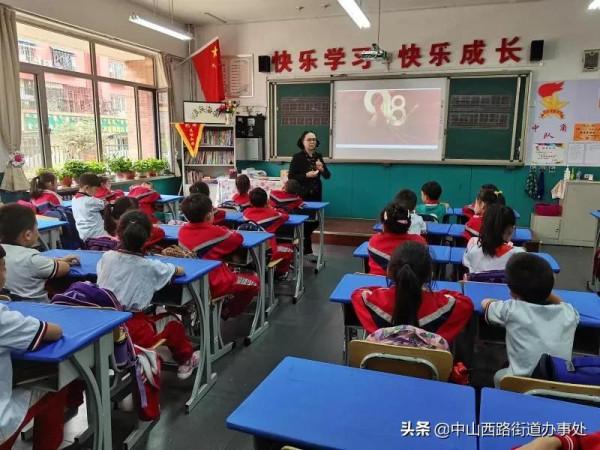 【中山西路街道】呂祖廟街社群和中山西路回族小學共同開展“紀念九一八，勿忘國恥”活動