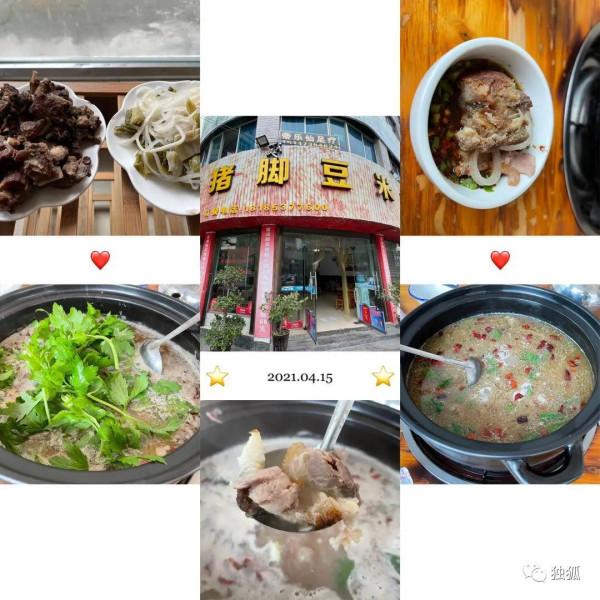 小編旅記之興義遊第一日