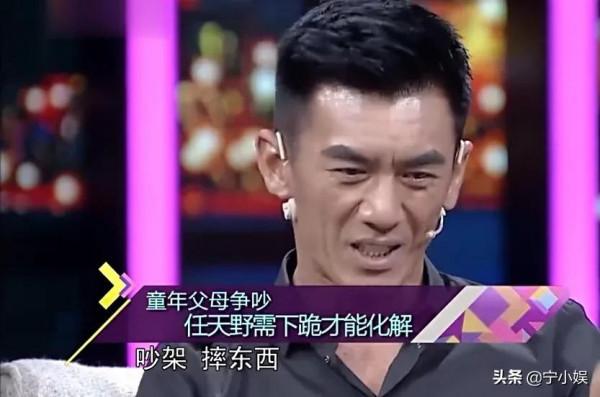 被母親拋棄,17歲露宿街頭的“苦命硬漢”任天野,他現在怎麼樣了 被母親拋棄,17歲露宿街頭的“苦命硬漢”任天野,他現在怎麼樣了