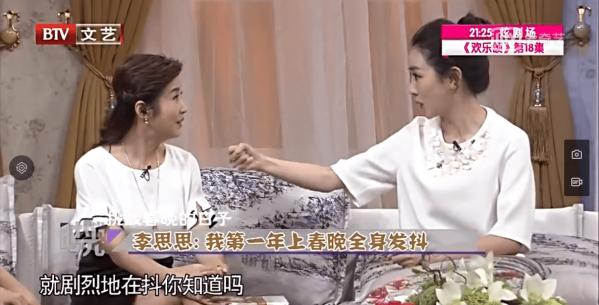 “央視花旦”李思思:嫁大學同學,3年生2子,婚後被老公寵上天 “央視花旦”李思思:嫁大學同學,3年生2子,婚後被老公寵上天