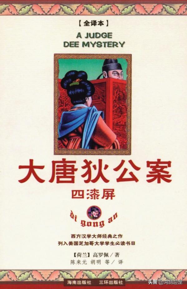 荷蘭小夥崇拜中國文化，娶了張之洞外孫女，擅長書法和古琴