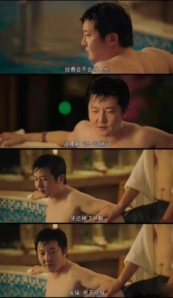 顏丙燕郭京飛譚卓寧理 老戲骨上演現代版懸疑諜戰 按頭安利《對手》