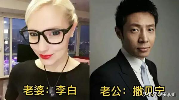 央視著名主持人和他們的另一半