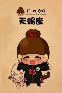 十二星座和十二生肖有什麼對應關係，大家一起來看一下