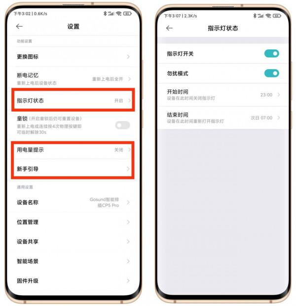 最強智慧插排?65w氮化鎵插排居然可以智慧控制分配功率 最強智慧插排?65w氮化鎵插排居然可以智慧控制分配功率
