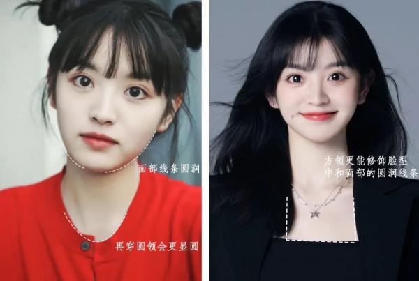 各個臉型不能碰的單品，臉大臉寬都有救