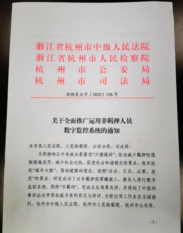 美國“快閃式組團搶劫”遍地開花