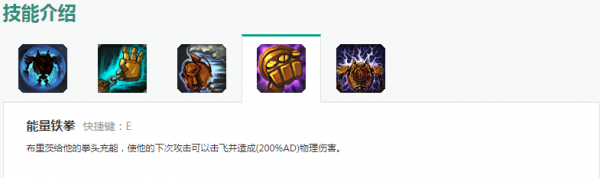 英雄聯盟LOL史 蒸汽機器人(32) 英雄聯盟LOL史 蒸汽機器人(32)