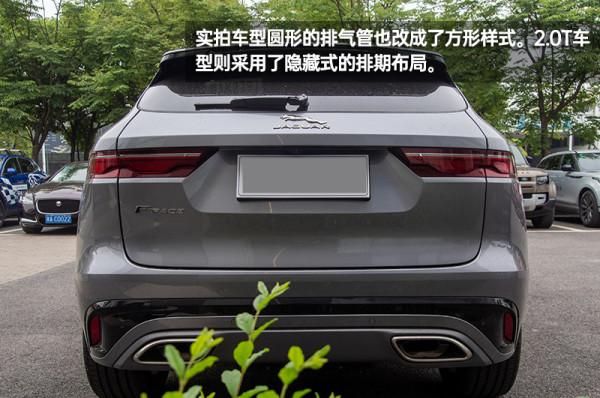更加運動的“大豹子” 2021款捷豹F-PACE到店實拍