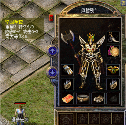 傳奇中神仙運氣才能打出來這樣的超極品