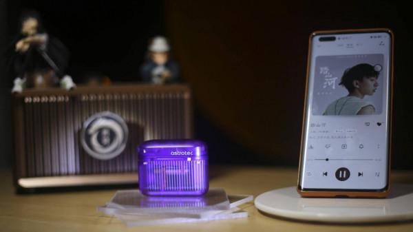 阿思翠 S70主動降噪耳機,透紫讓你感受液晶振膜帶來的HIFI音質 阿思翠 S70主動降噪耳機,透紫讓你感受液晶振膜帶來的HIFI音質