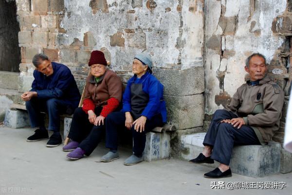 漢字揭底：“有”和“冇”互為反義字，一個常用字，一個方言詞