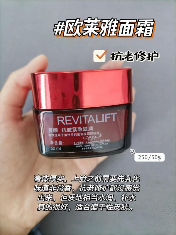 最受歡迎的五款貴婦面霜:海藍之謎只是其一,後幾款也很好用 最受歡迎的五款貴婦面霜:海藍之謎只是其一,後幾款也很好用