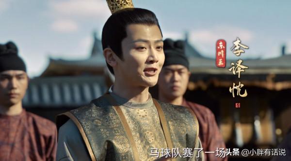 《風起洛陽》東川王就是公子楚,柳襄只是工具人 《風起洛陽》東川王就是公子楚,柳襄只是工具人