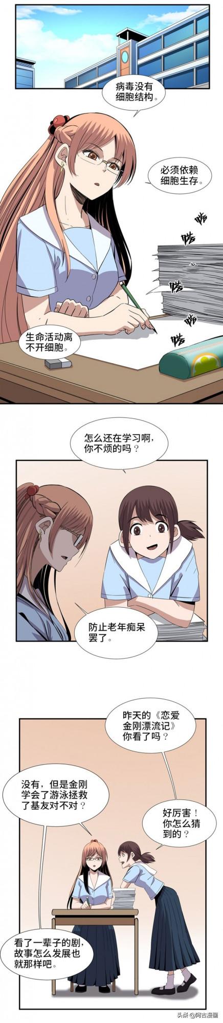 「人性漫畫」假如你老了想去哪裡養老