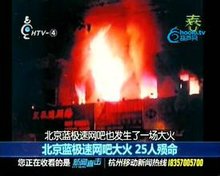 小朋友哭了？春節期間遊戲登陸時長最多14小時？