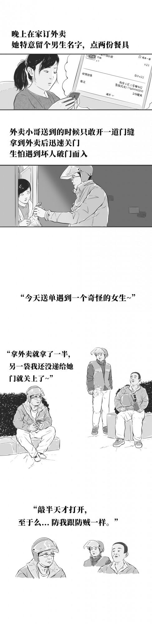 女生都這麼“奇怪”的嗎? 女生都這麼“奇怪”的嗎?