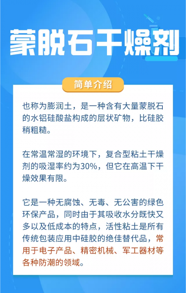 短短20分鐘，8歲男孩整個眼球被溶解！趕快告誡孩子遠離它