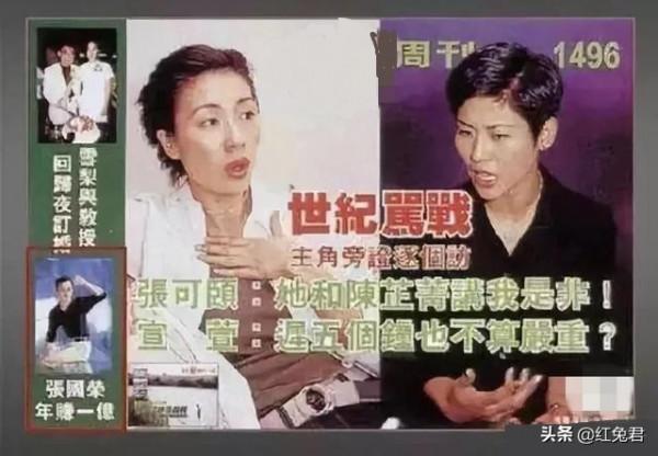 “最美程英”張可頤:繼承億萬家產,多段感情卻至今未婚 “最美程英”張可頤:繼承億萬家產,多段感情卻至今未婚