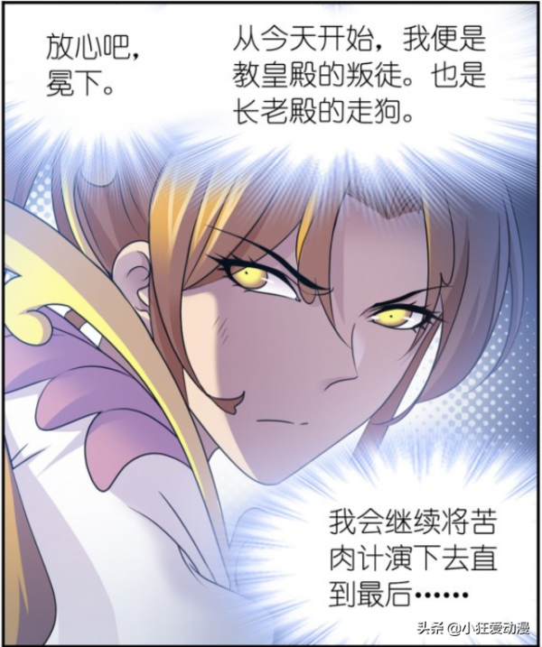 斗羅大陸:比比東98級破月境秒殺神七子,海神島僅剩五天時間? 斗羅大陸:比比東98級破月境秒殺神七子,海神島僅剩五天時間?