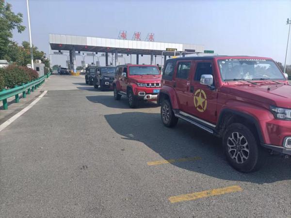 (北京越野)涇縣月亮灣自駕遊記 (北京越野)涇縣月亮灣自駕遊記