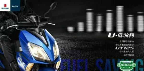 為什麼說踏板摩托車比較費油？有什麼依據嗎？