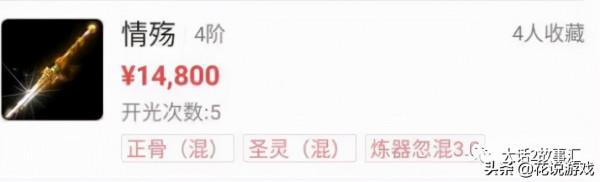 大話西遊2：高階玩家視角，強混58忽視36男人親述副本體驗