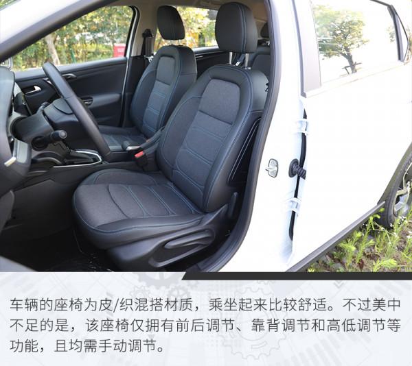 一次有針對性的升級 試駕東風雪鐵龍新款C3-XR 一次有針對性的升級 試駕東風雪鐵龍新款C3-XR