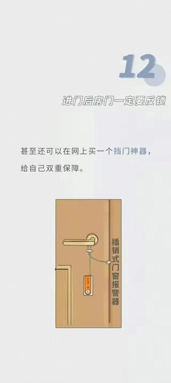 酒店裡真正髒的，從來都不是床單，常住酒店的人這些常識需早知道