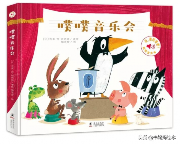 書單｜有關“如廁訓練”的繪本，幫助寶寶養成生活好習慣