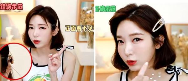 別再披頭散髮了!這幾款顯高吸睛的髮型,氣質又撩人 別再披頭散髮了!這幾款顯高吸睛的髮型,氣質又撩人