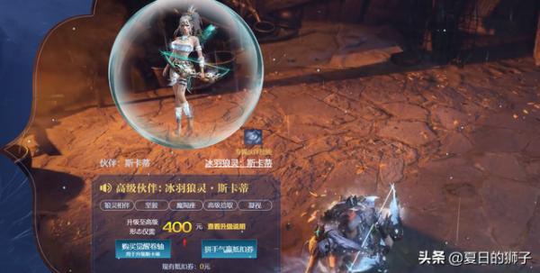 流放之路全新夥伴“千元姬”發售——冰清玉潔斯卡蒂 流放之路全新夥伴“千元姬”發售——冰清玉潔斯卡蒂