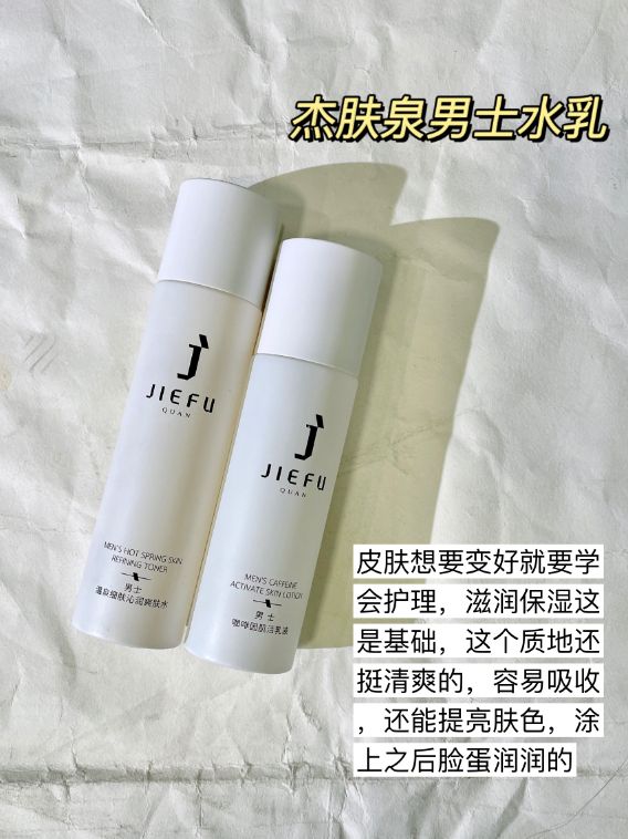 生活費500就能輕輕鬆鬆的完美護膚