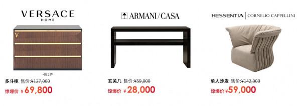 進口傢俱年終清倉，值得入手的爆款傢俱有哪些？