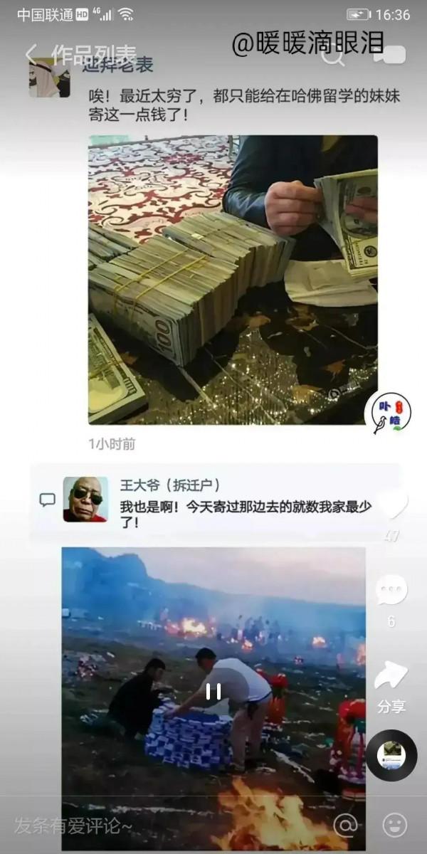 段子大佬“王大爺”:親子鑑定 段子大佬“王大爺”:親子鑑定