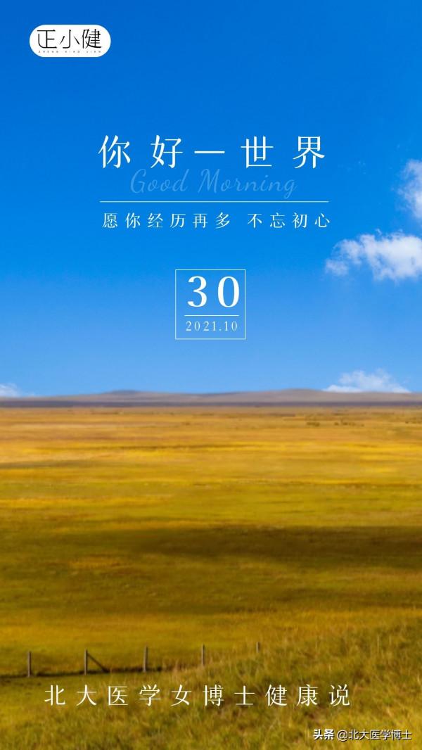 醫生梳理的這4款藥膳,清熱利溼通痺,尿酸高痛風的可以常吃一點 醫生梳理的這4款藥膳,清熱利溼通痺,尿酸高痛風的可以常吃一點