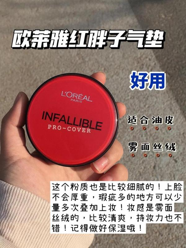 好傢伙！這幾個氣墊就是天花板了叭