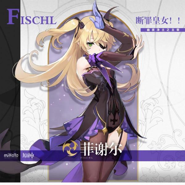 原神角色圖鑑「蒙德篇&CenterDot;下」