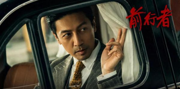 連夜衝上飆升榜第二!《前行者》首播,聶遠張魯一甩出諜戰劇王炸 連夜衝上飆升榜第二!《前行者》首播,聶遠張魯一甩出諜戰劇王炸