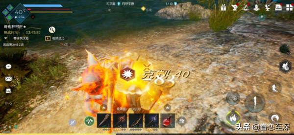 和方舟火拼的黑暗與光明，營地打法確實很創新