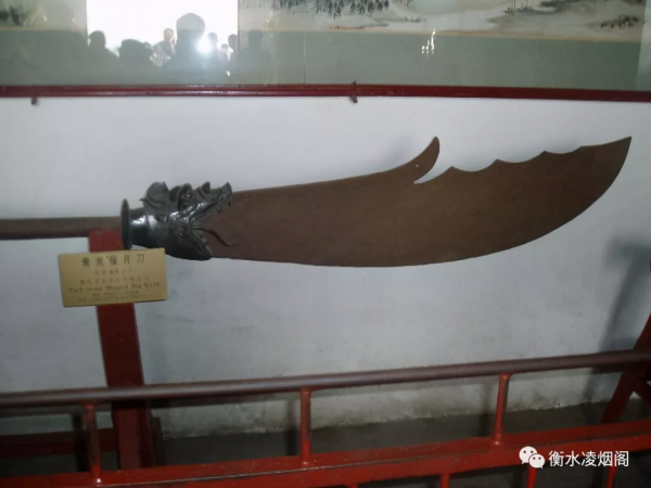 悲情英雄大刀王五（趙雲旺）