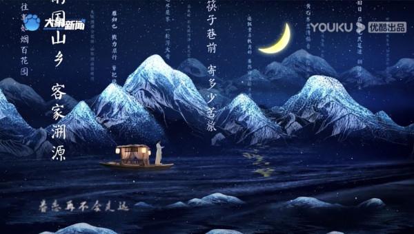 中秋奇妙遊已正式和大家見過面，哪個節目最入你心？