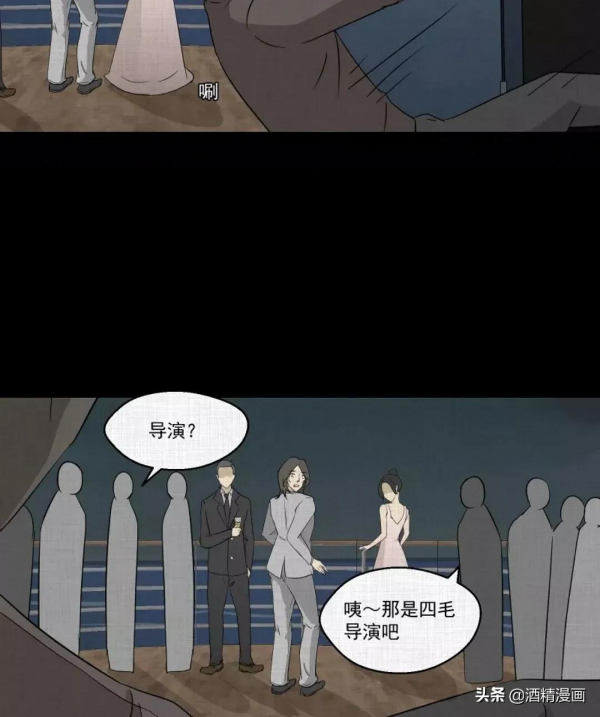 漫畫《萬花鏡》,讓人羨慕的生活 漫畫《萬花鏡》,讓人羨慕的生活