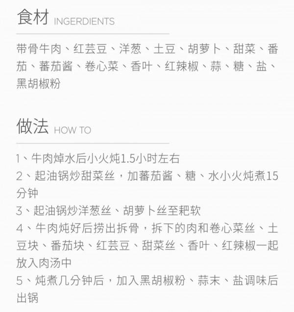 最適合冬日吃的暖胃神湯，7種食材滿口香