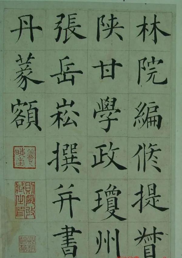 清代名臣，文學家、書畫家，張嶽崧楷書《南安書院碑記》