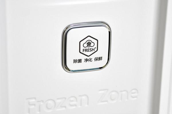 冷凍也能殺菌!入手超高性價比海信536L大容量冰箱 冷凍也能殺菌!入手超高性價比海信536L大容量冰箱