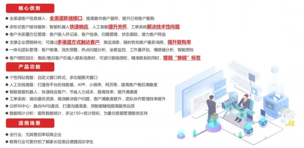 一起教育攜手點控互聯，打造高階使用者體驗，助力數字化轉型