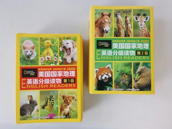 1.4折我愛了!是大家都想要的國家地理 1.4折我愛了!是大家都想要的國家地理